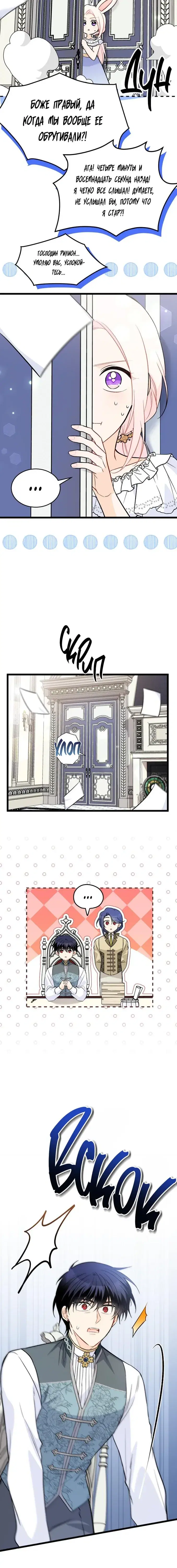 Page 4.001