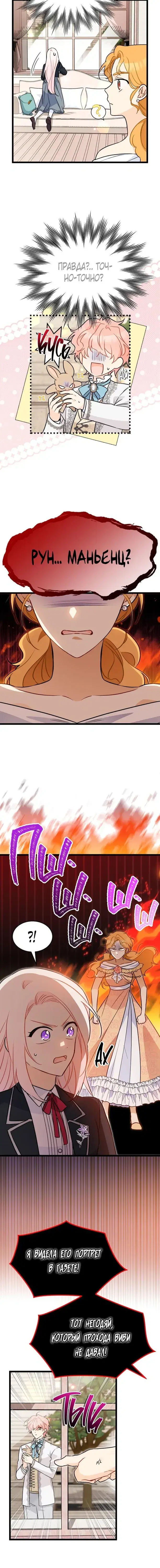 Page 4.001