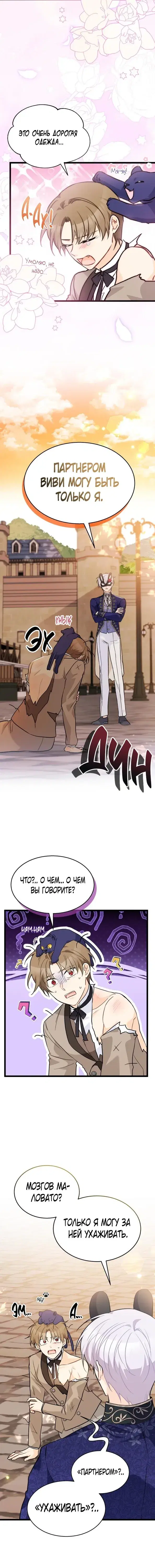 Page 4.001