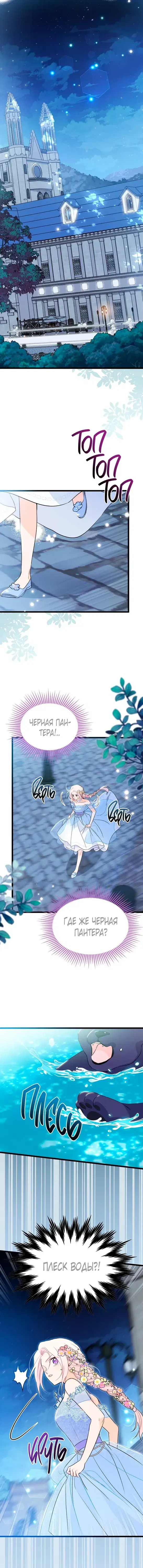 Page 4.001