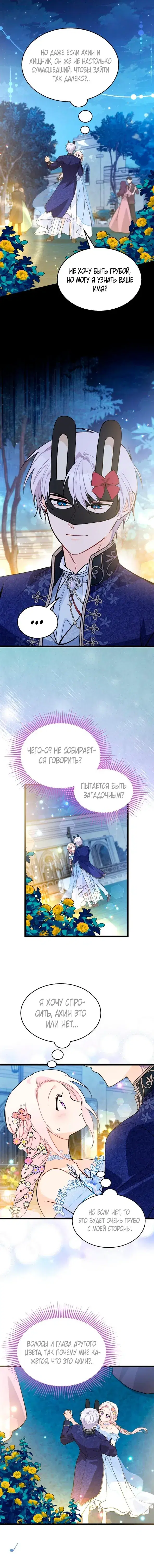 Page 4.001