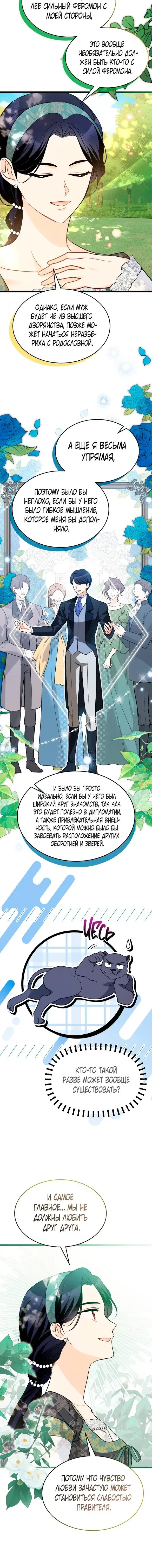 Page 4.001