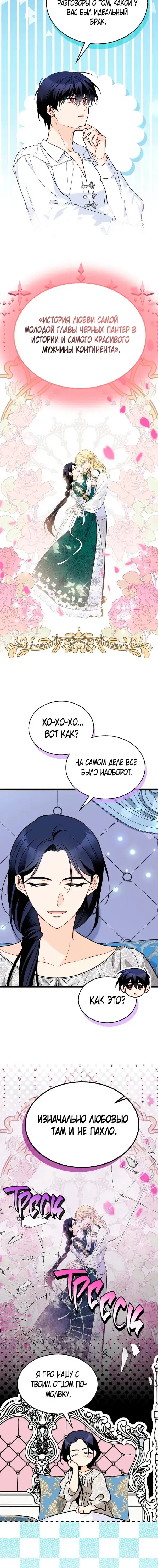 Page 4.001
