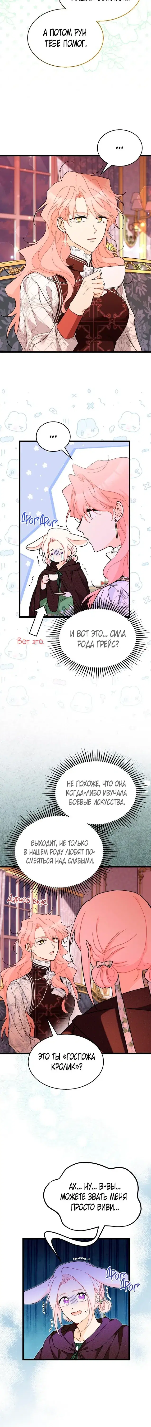 Page 4.001