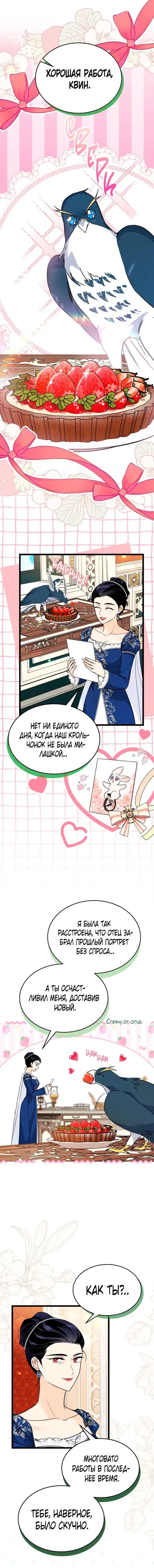 Page 4.001