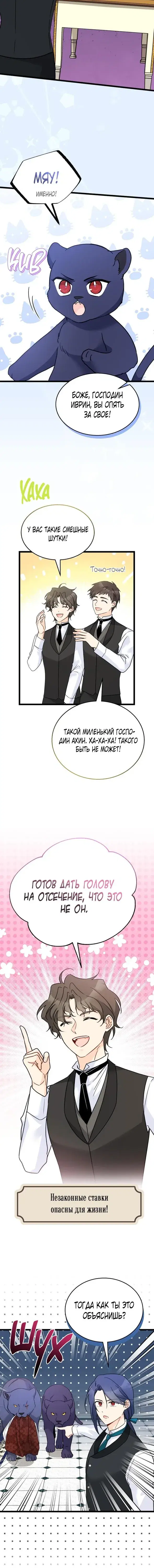 Page 4.001
