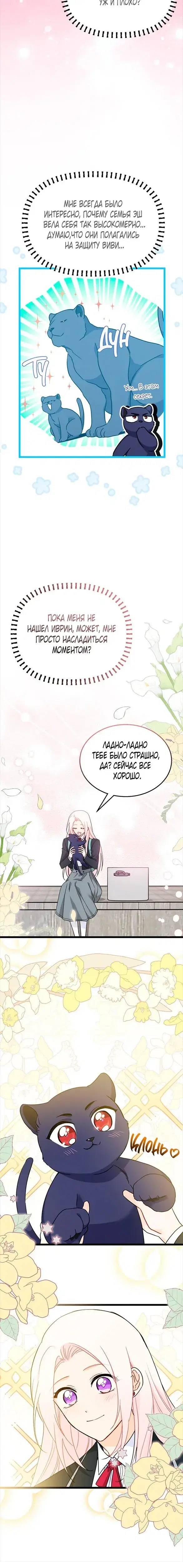 Page 4.001