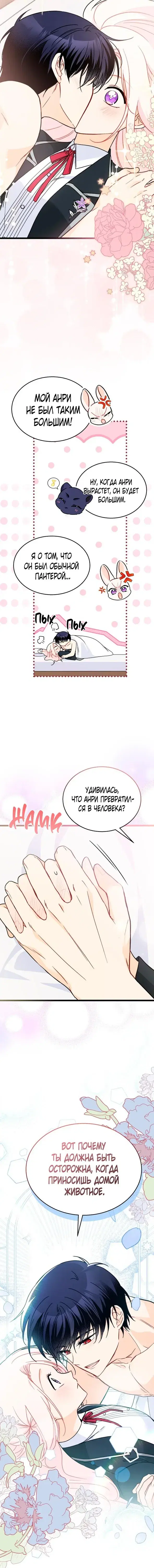 Page 4.001