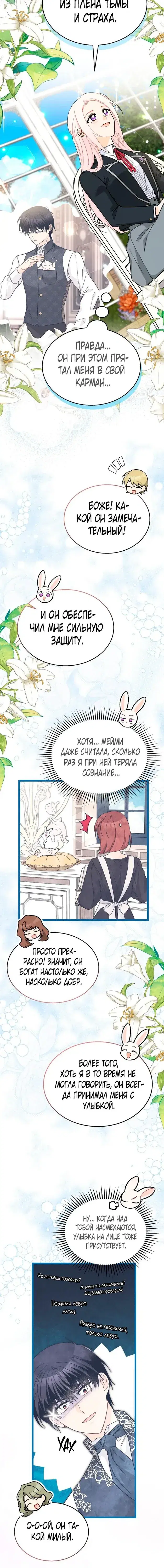 Page 4.001