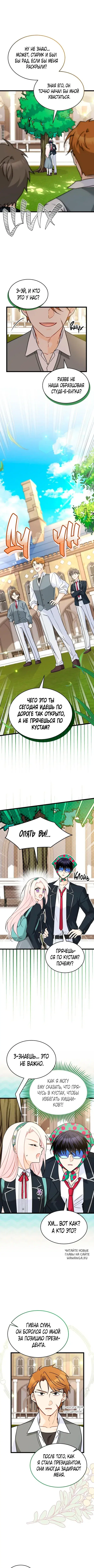 Page 4.000