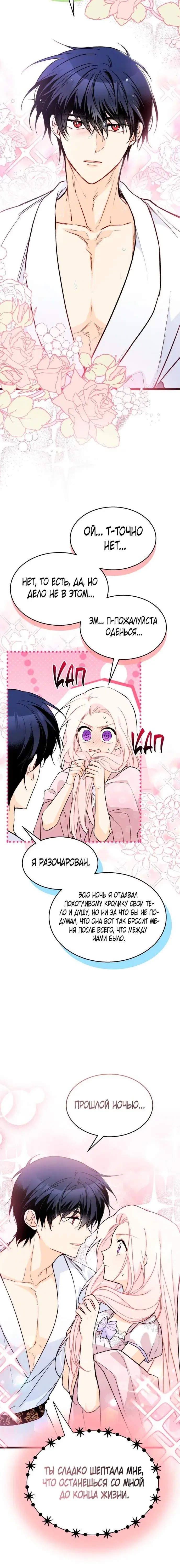 Page 4.001