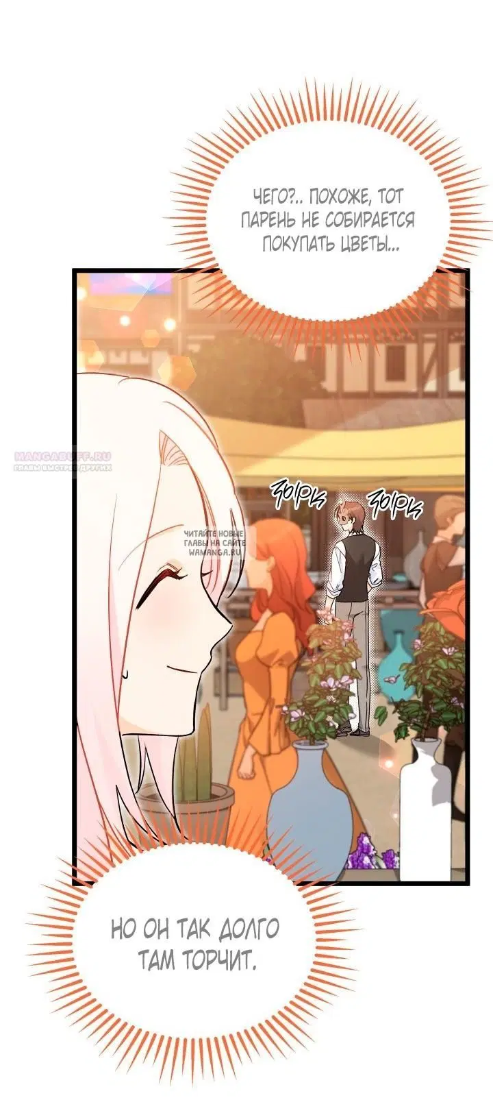 Page 42.000