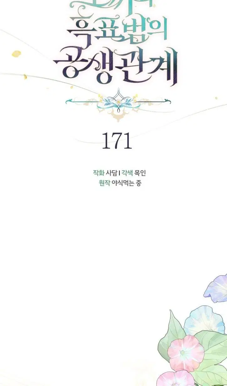 Page 54.000