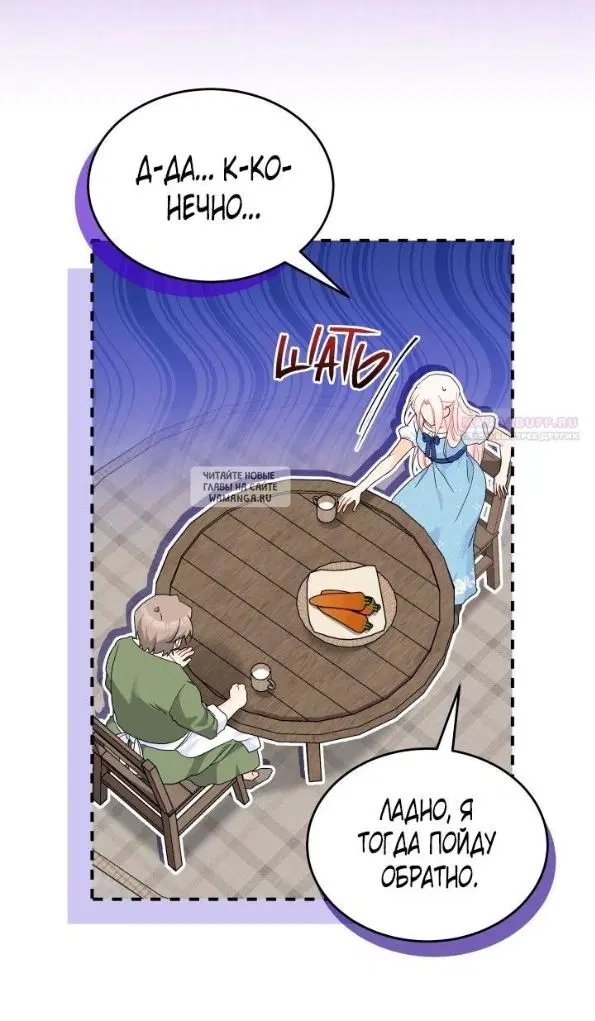 Page 54.000
