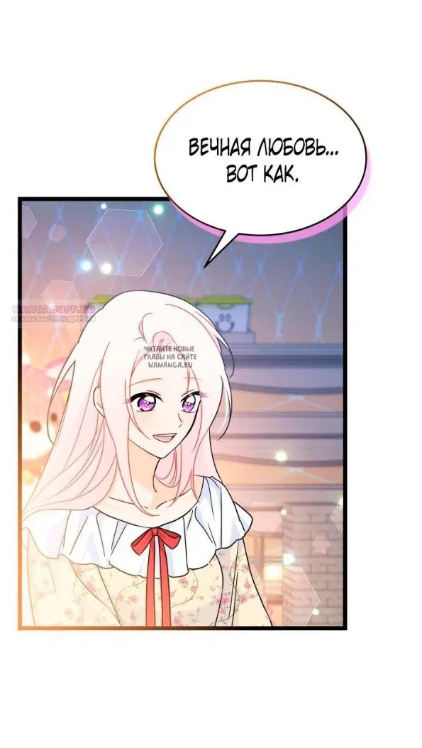 Page 54.000