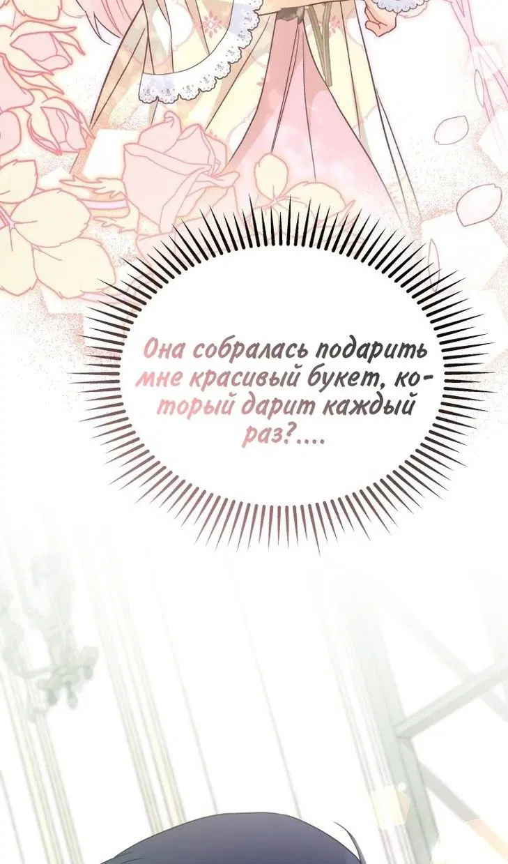 Page 54.000