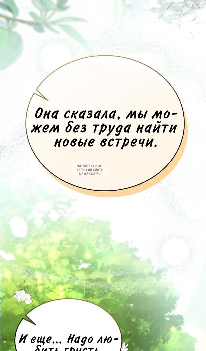 Page 54.000