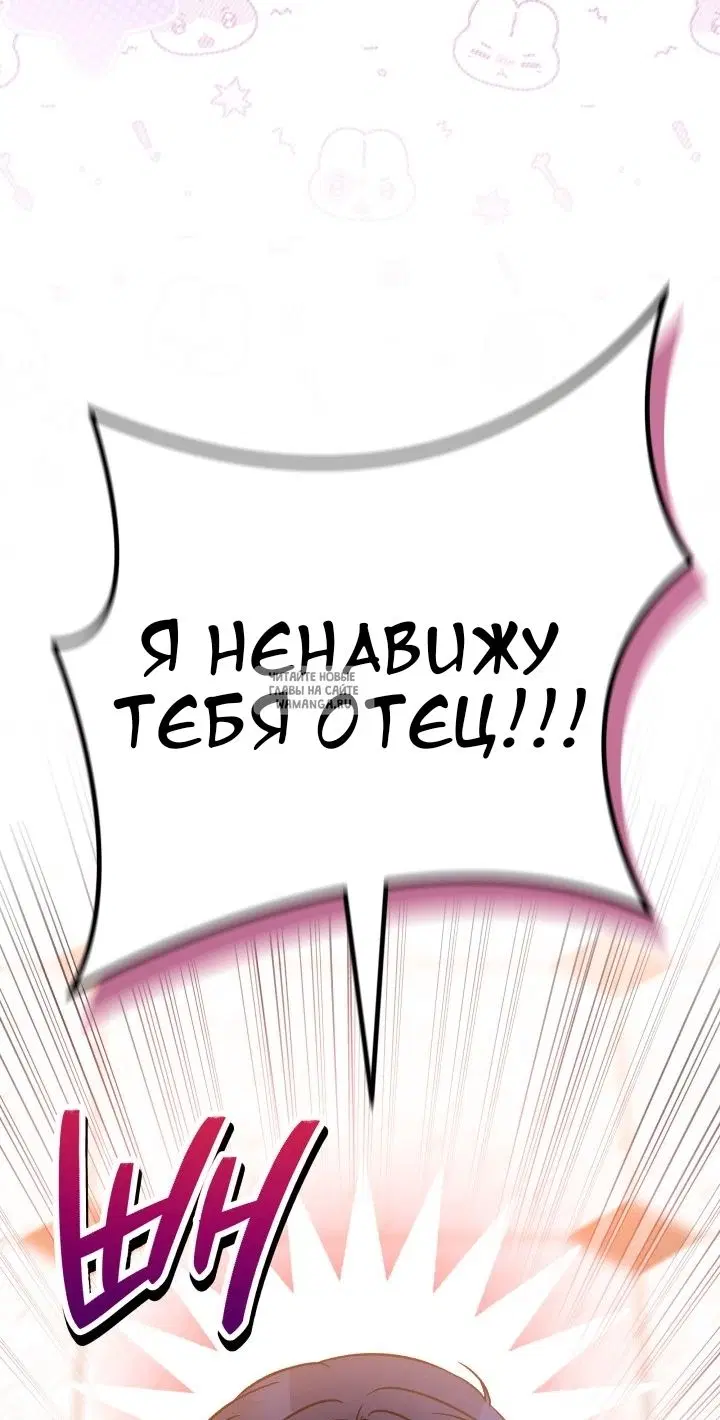 Page 54.000