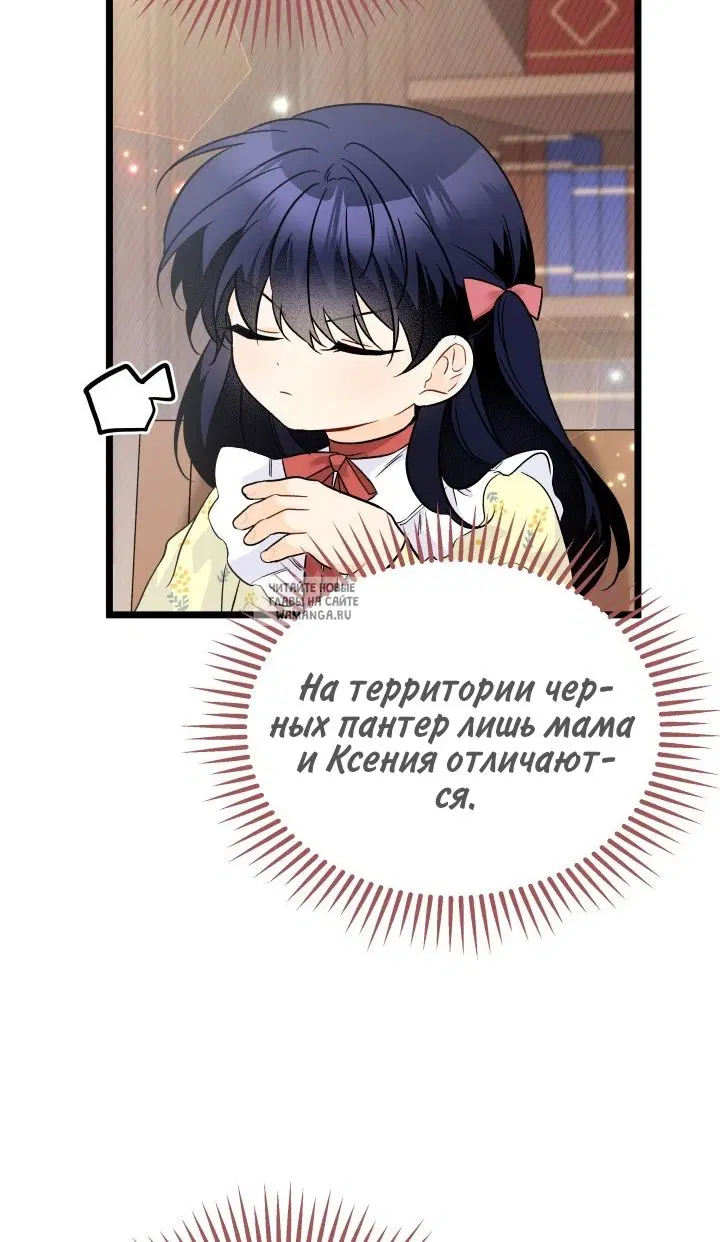 Page 54.000
