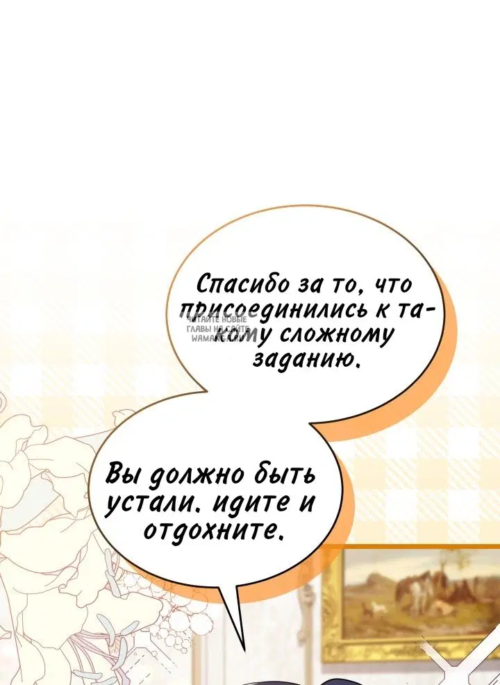 Page 54.000