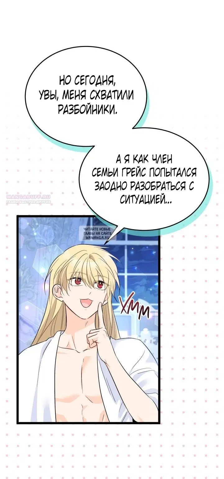 Page 54.000