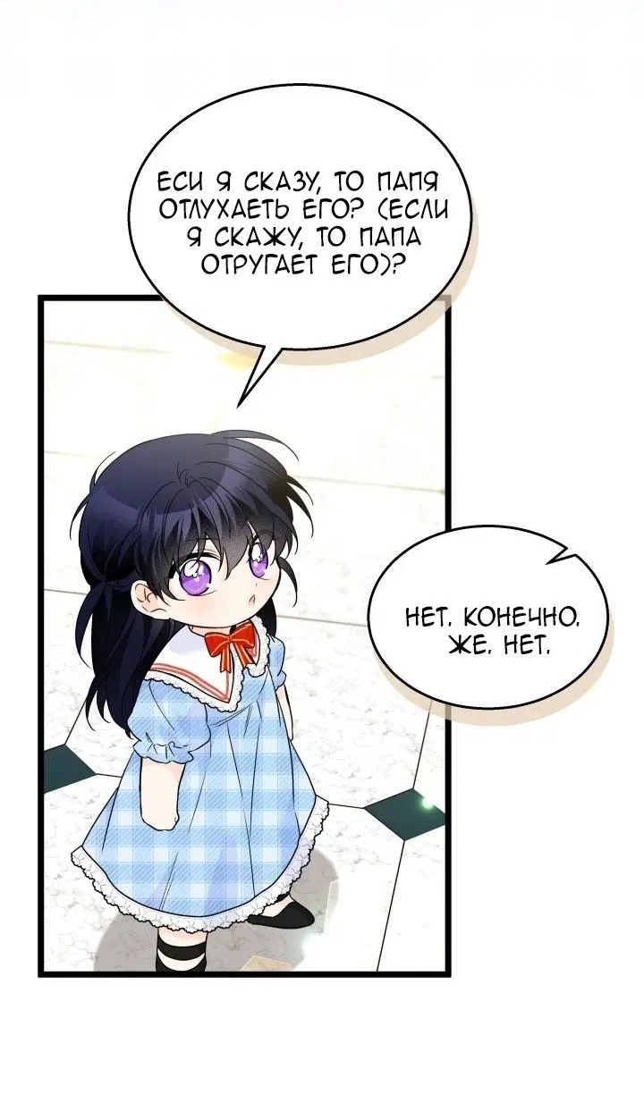Page 56.000