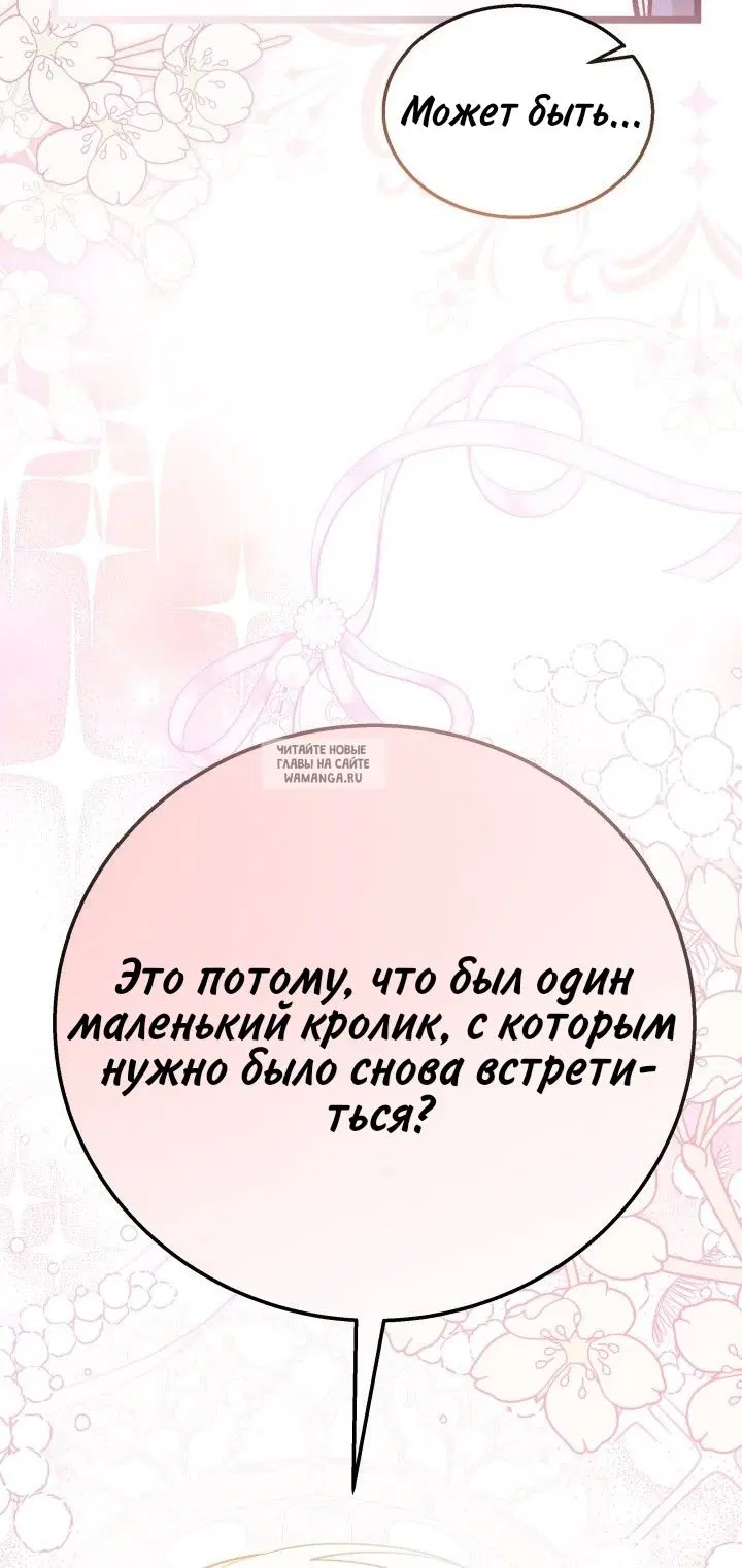 Page 56.000