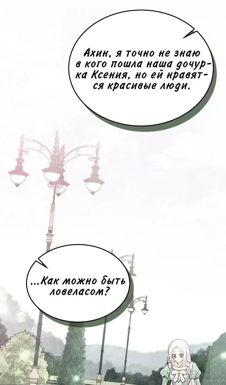 Page 57.000