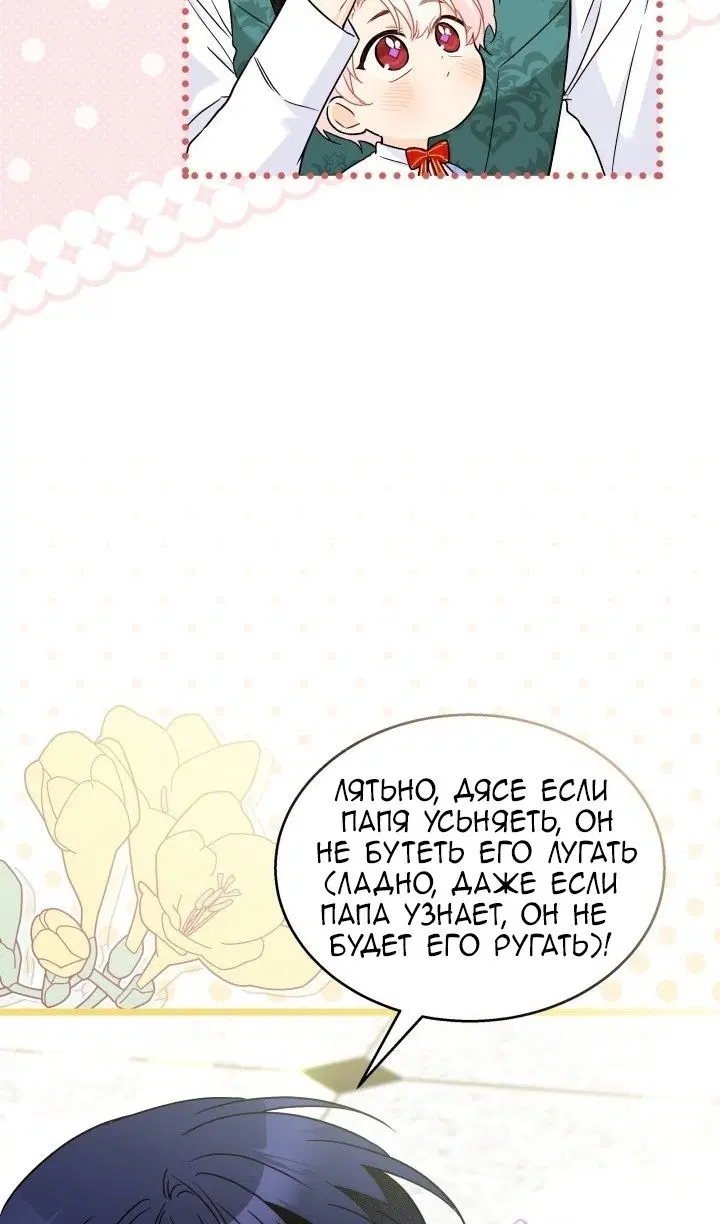 Page 58.000