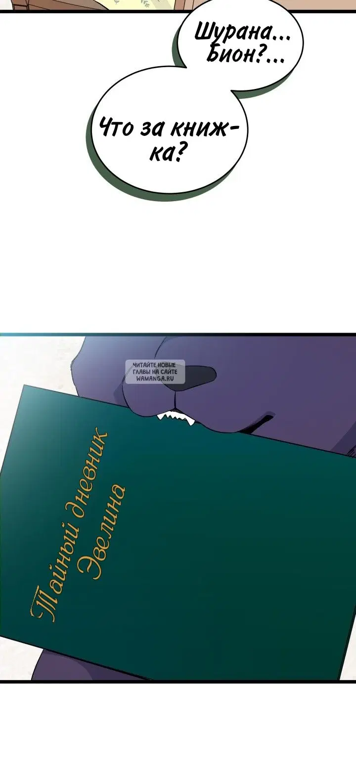 Page 59.000