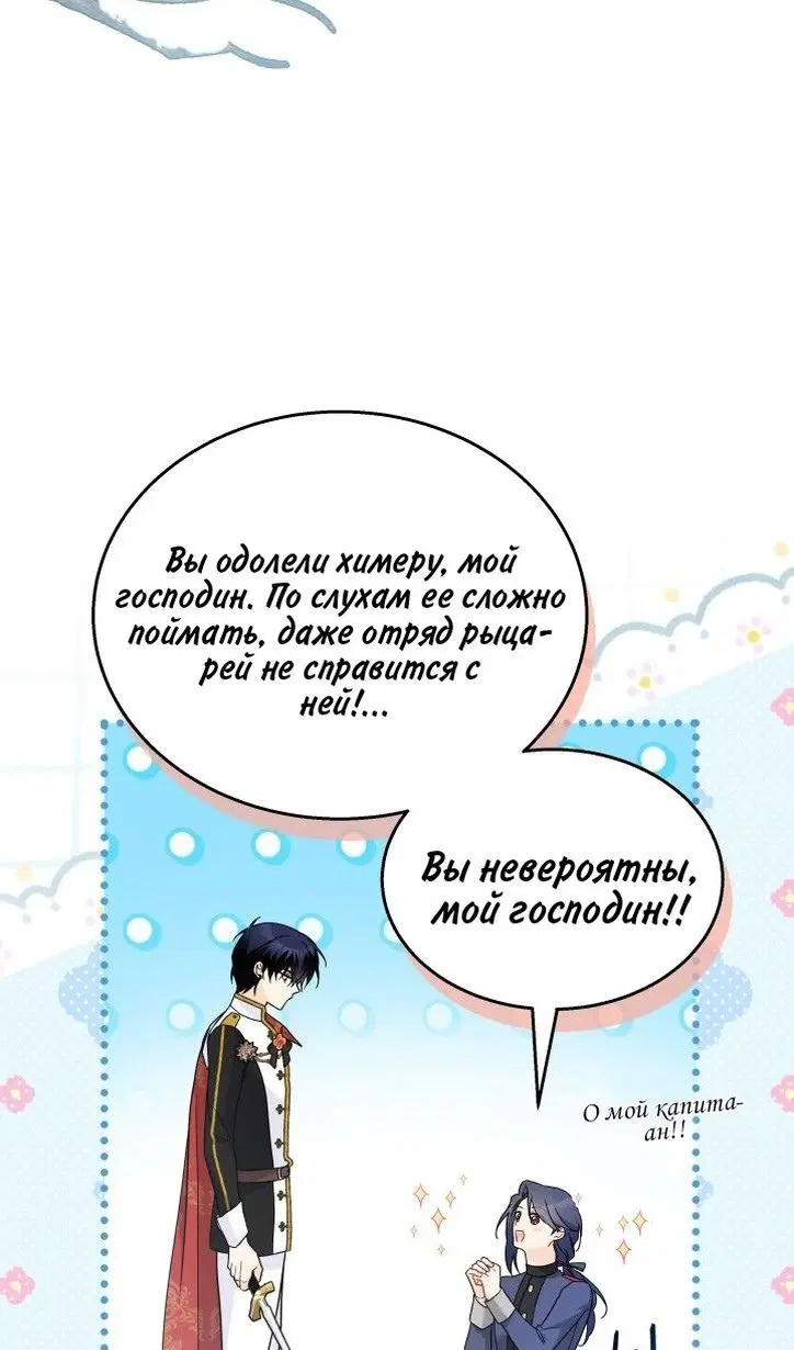 Page 50.000