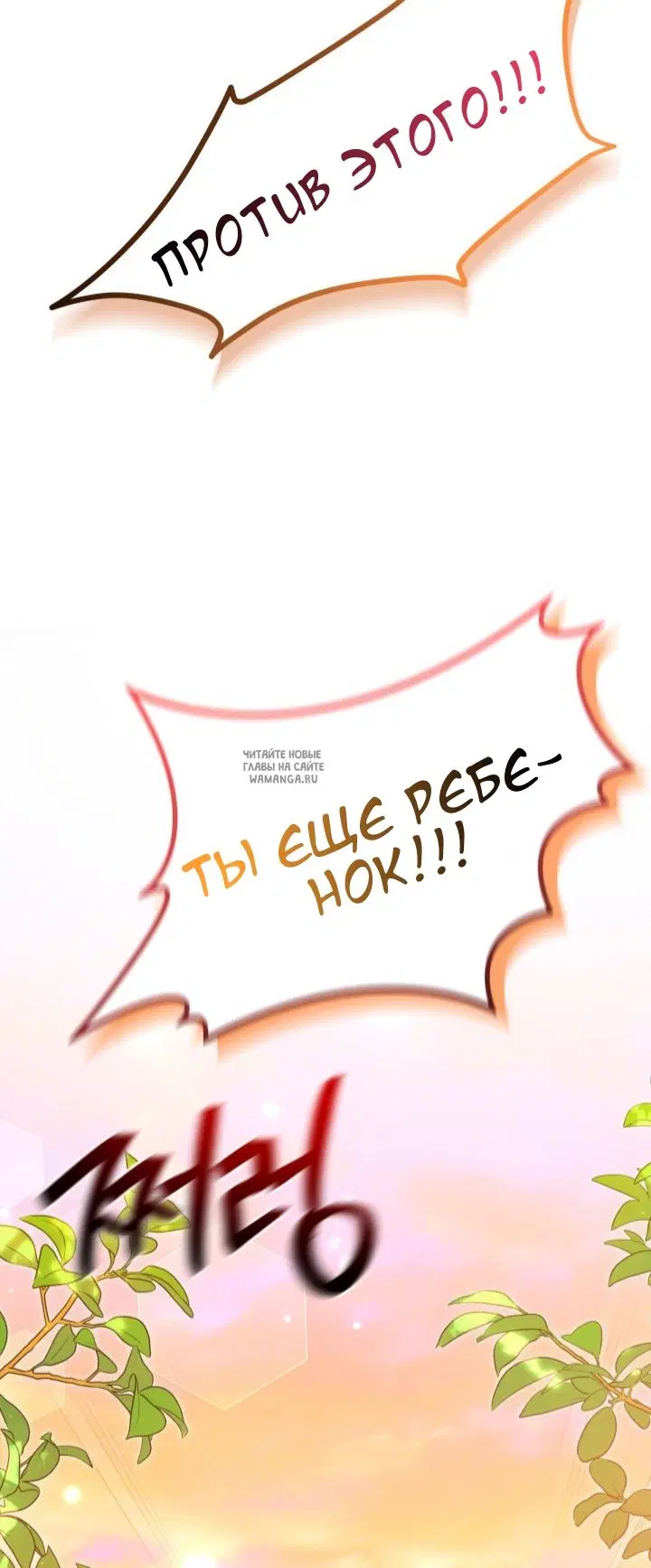 Page 50.000