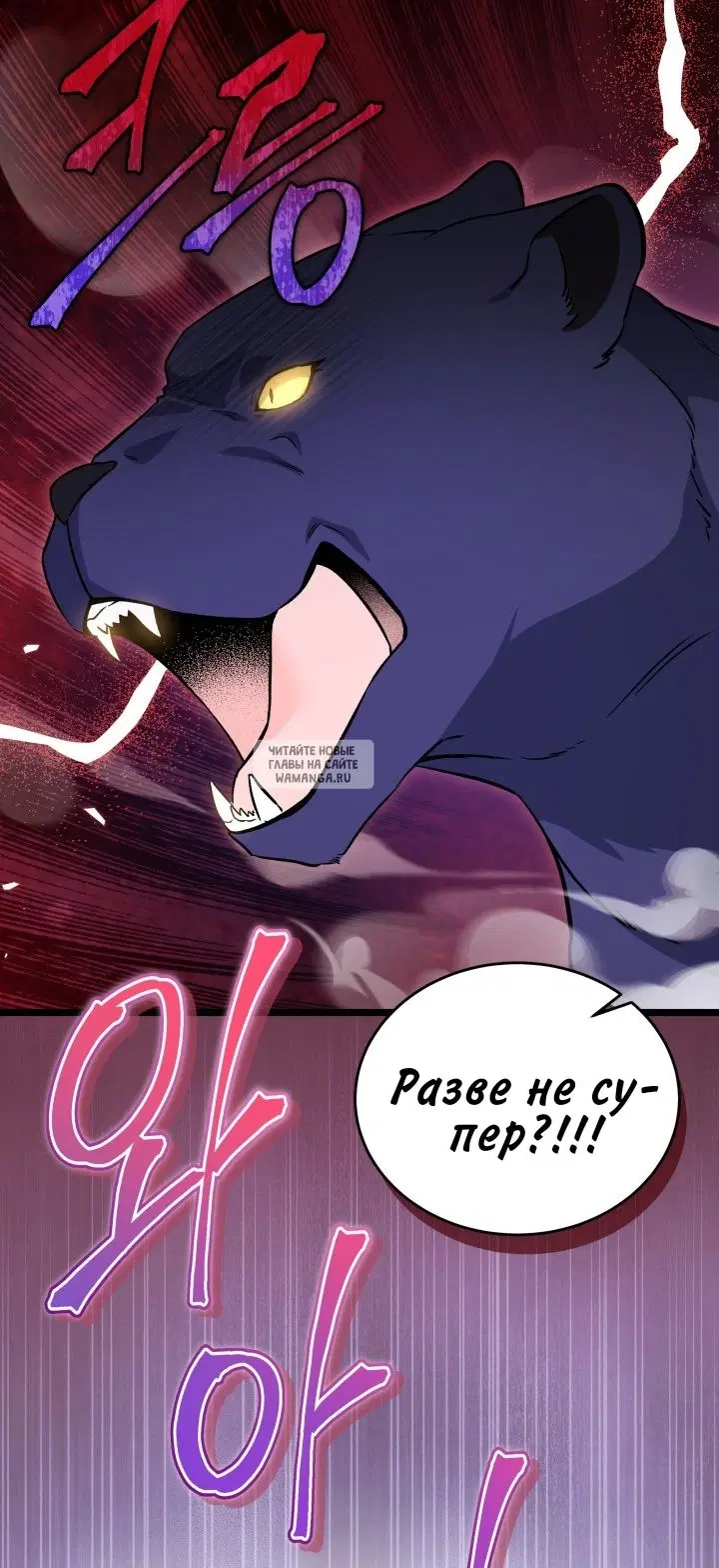 Page 50.000
