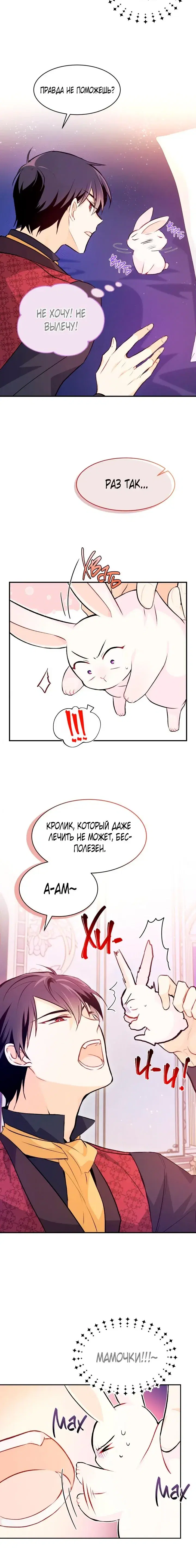 Page 5.001