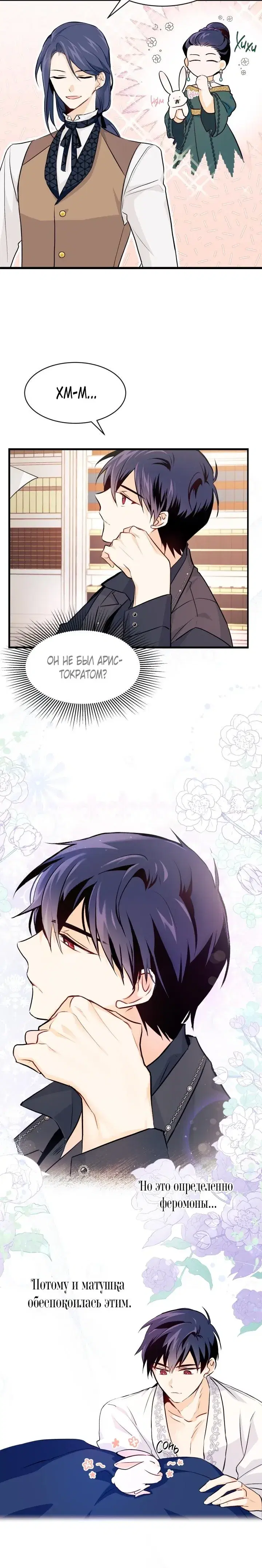 Page 5.001