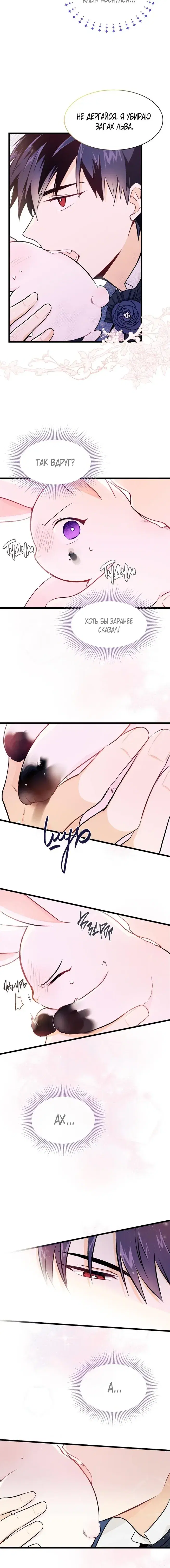 Page 5.001