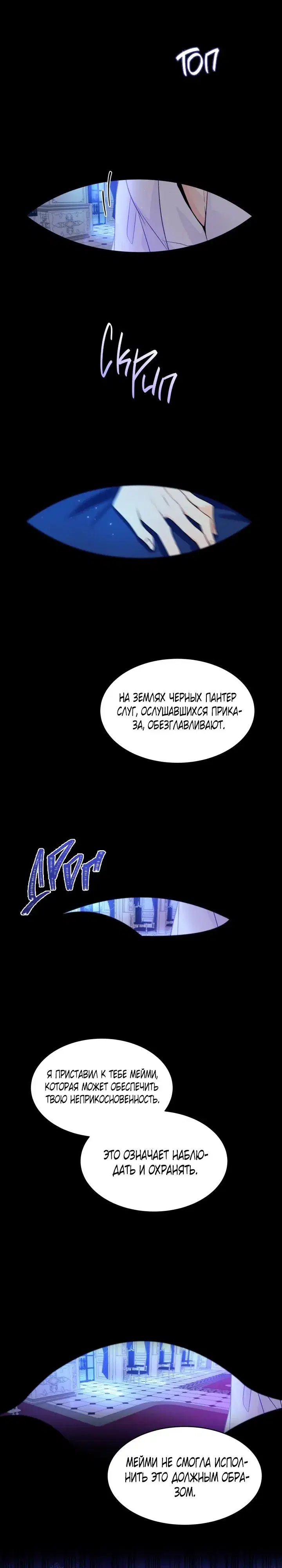 Page 5.001