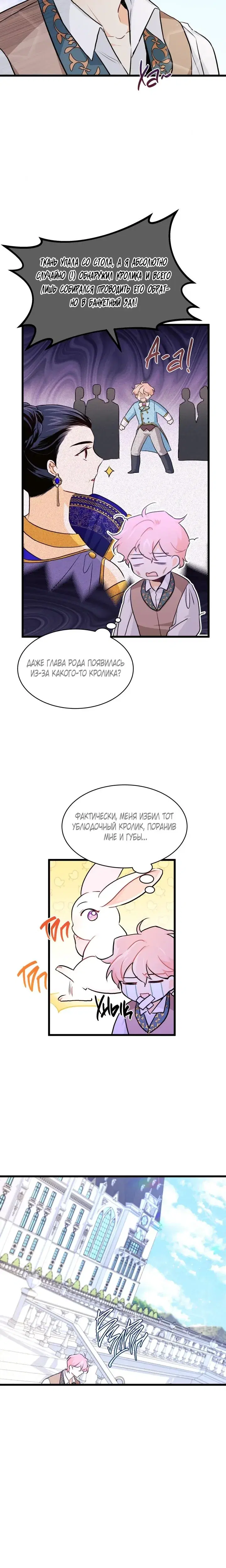 Page 5.001