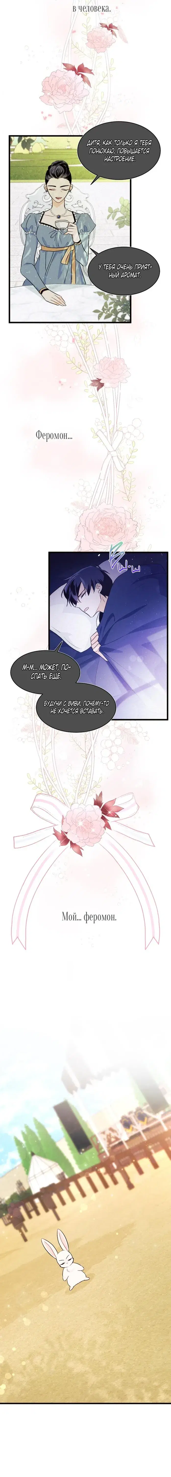 Page 5.001
