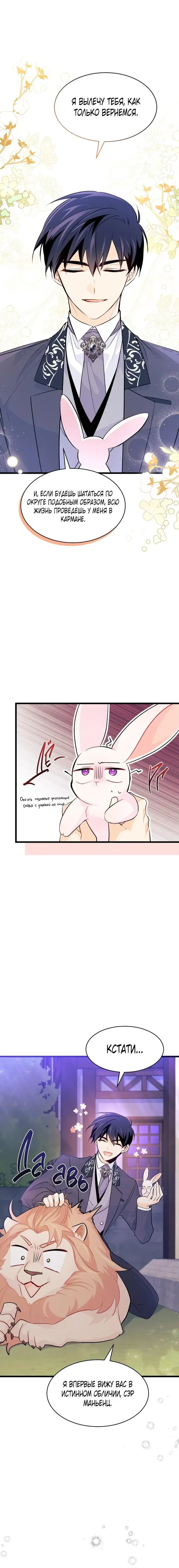 Page 5.001