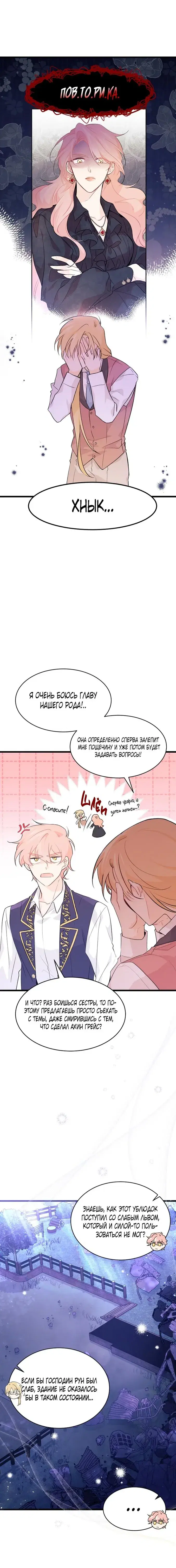 Page 5.001