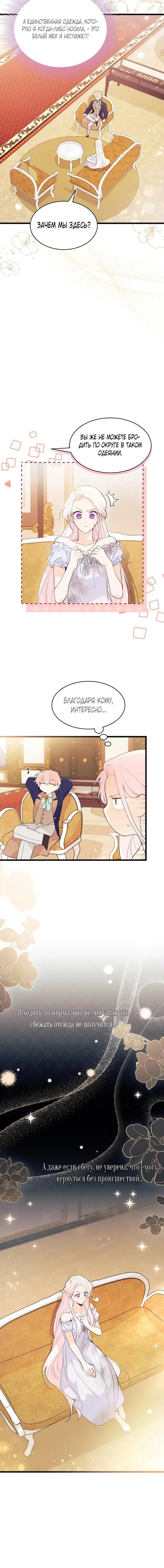 Page 5.001