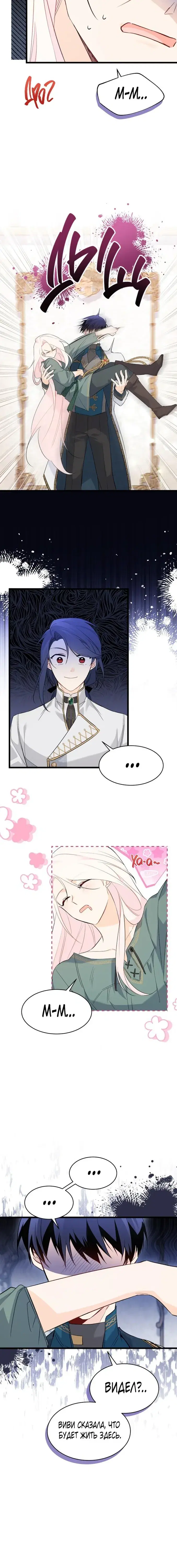 Page 5.001