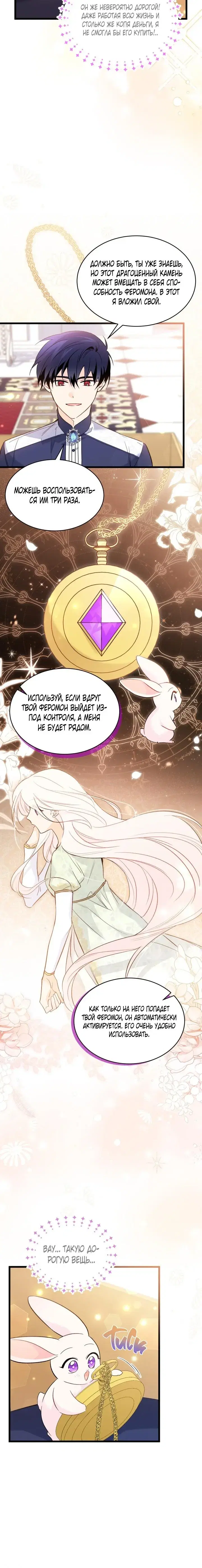 Page 5.001