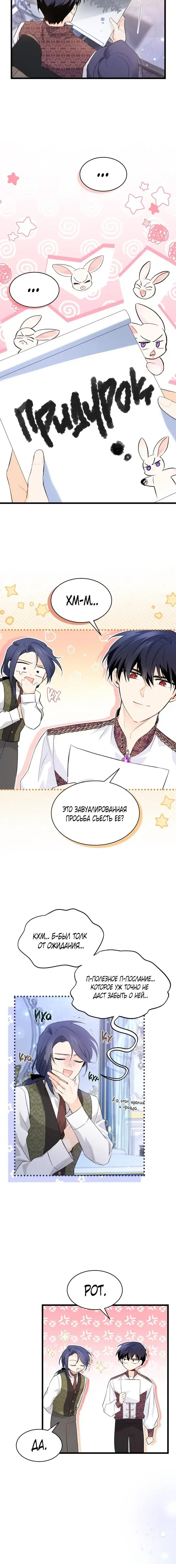 Page 5.001