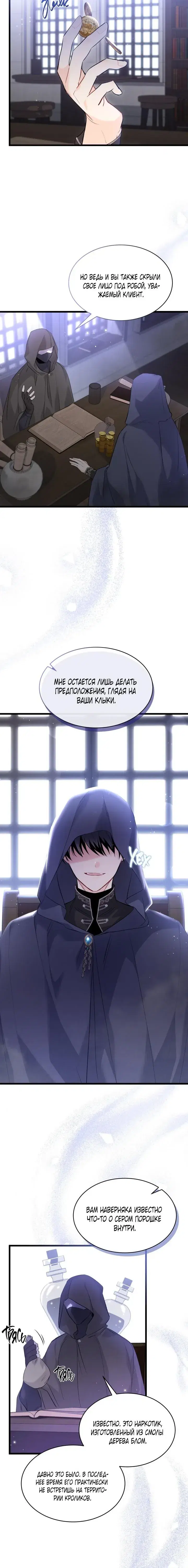 Page 5.001