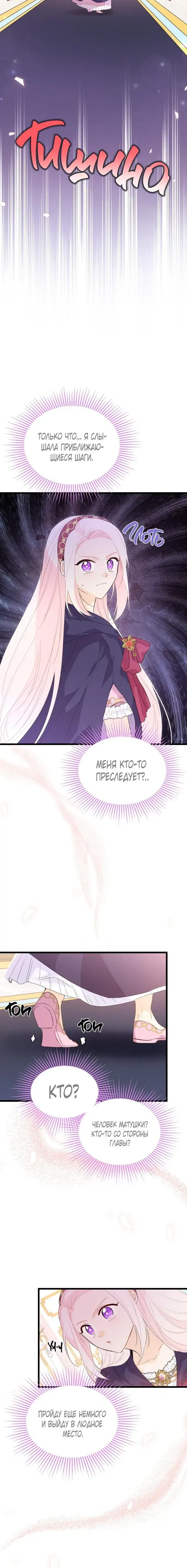 Page 5.001