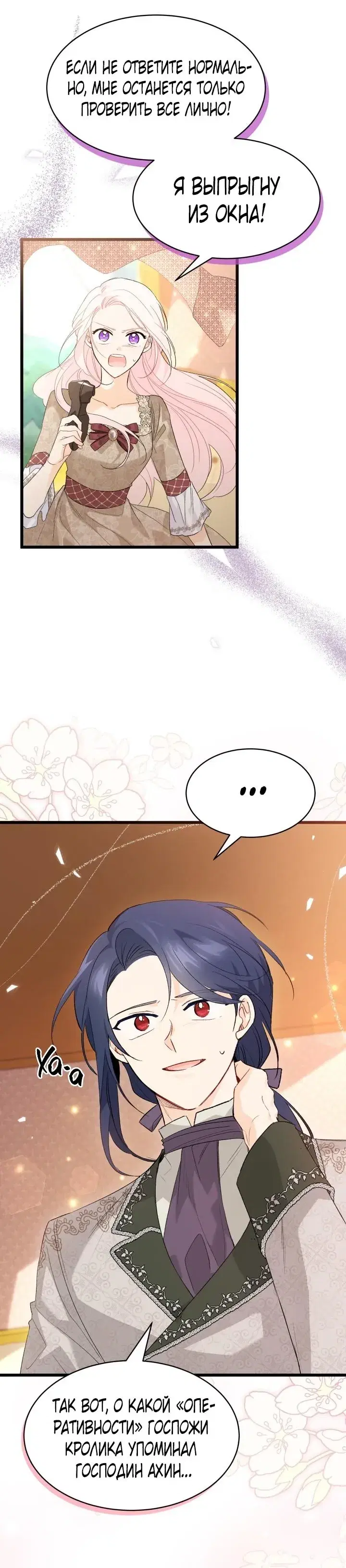 Page 5.001