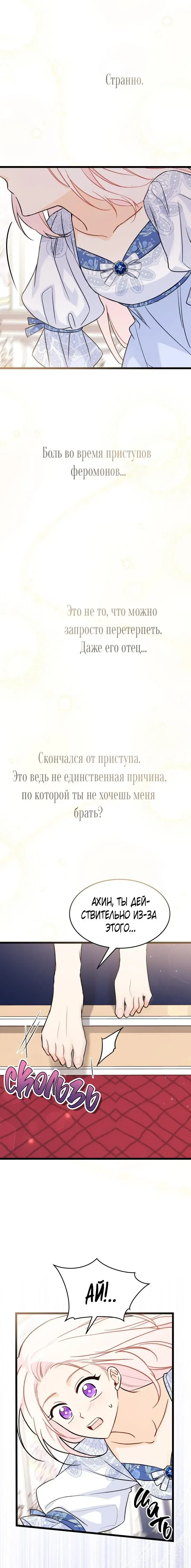 Page 5.001