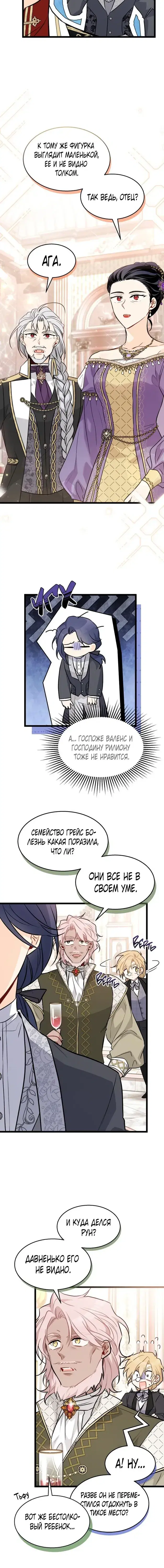 Page 5.001
